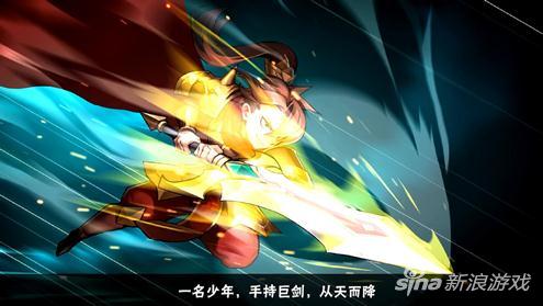 天选少年 穿越降临