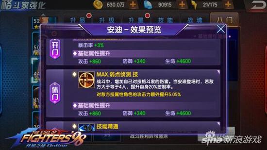 拳皇98ol