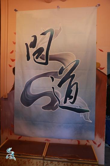 【配图4:密室寻宝活动】