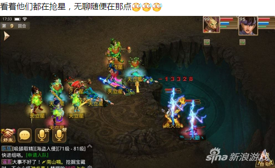 QQ截图20161013140231