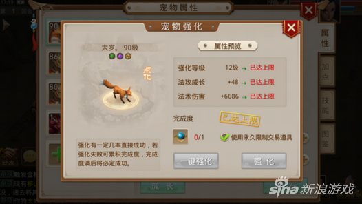 QQ截图20161013140543