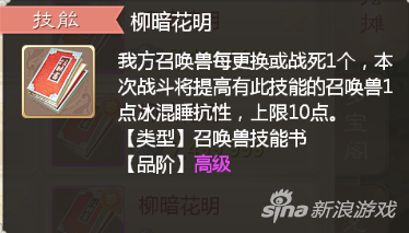 大話西游手游