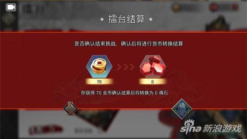 十三煞