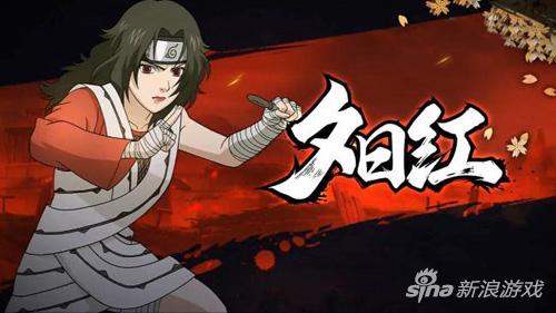 火影忍者手游B忍谁最强 B忍实力排行榜_9797