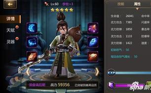 灵域塞纳魂坛玩法详解攻略