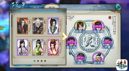 诛仙手游青云各阶段阵灵 一步做搭配大神