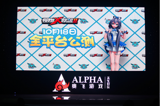 1洛怪物x联盟