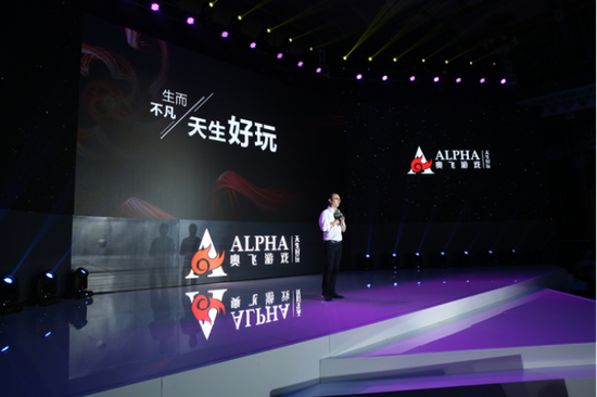 1奥飞游戏CEO张铮