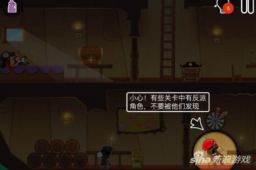 小黑的寶藏2第一章通關(guān)教程