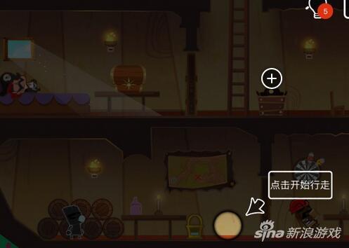 小黑的寶藏2第一章通關(guān)教程