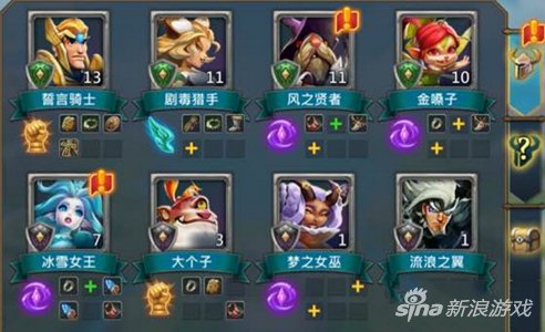 《王国纪元》手游最强英雄搭配小技巧分享_9