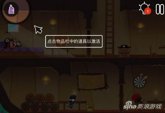 小黑的寶藏2第一章通關(guān)教程