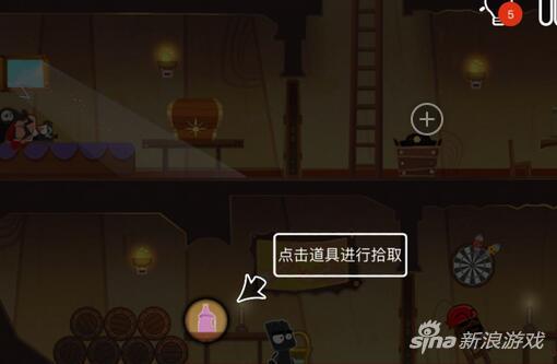 小黑的寶藏2第一章通關(guān)教程
