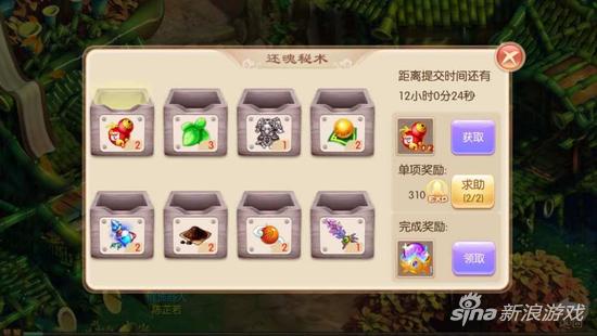 梦幻诛仙