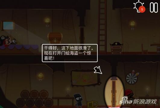 小黑的寶藏2第一章通關(guān)教程