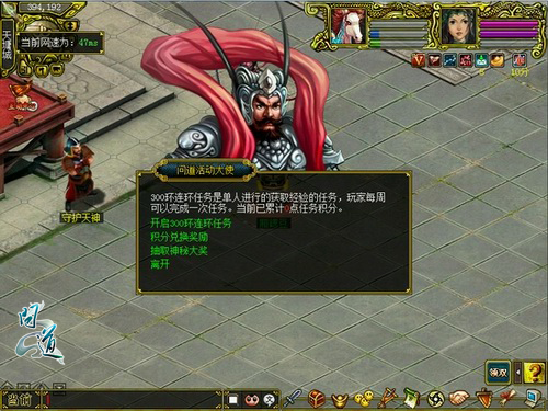 【配图3:300连环约跑