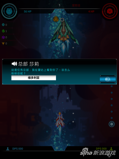《星際爆點》游戲截圖 (1)
