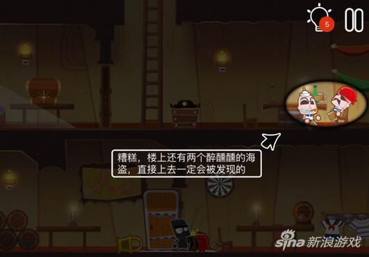 小黑的寶藏2第一章通關(guān)教程