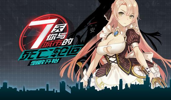 图2- 《永远的7日之都》首位公开角色