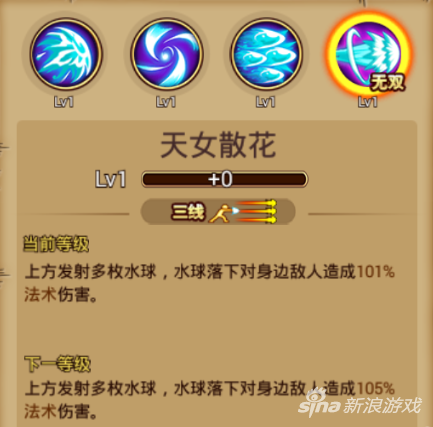 航海王：激战