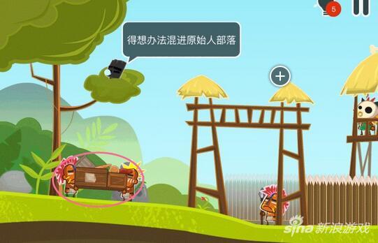 小黑的寶藏2第二章第6關(guān)圖文攻略