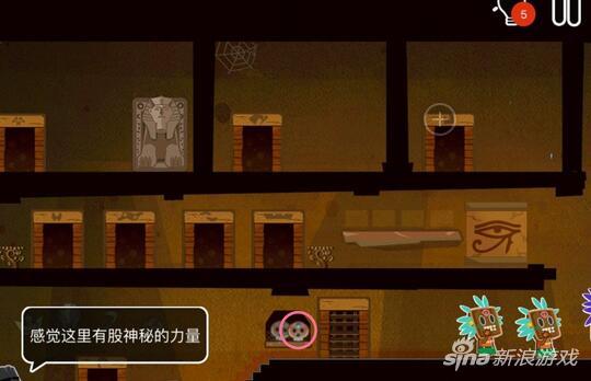小黑的寶藏2第二章第7關(guān)圖文攻略