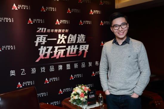 奥飞游戏产品副总裁陈睿源