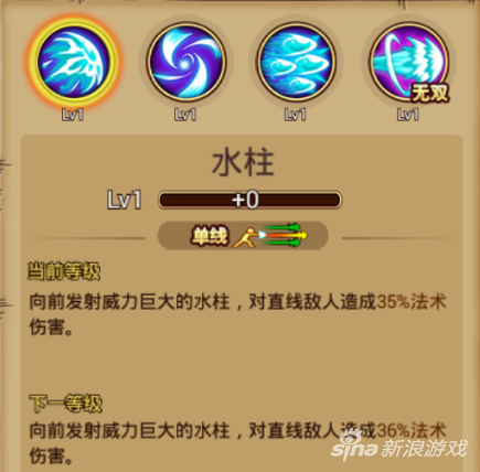 航海王：激战