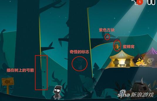 小黑的寶藏2第一章第5關(guān)圖文攻略