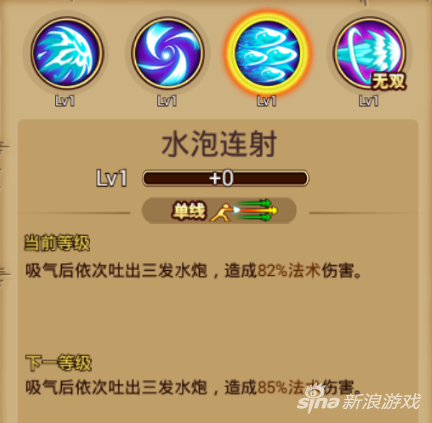 航海王：激战