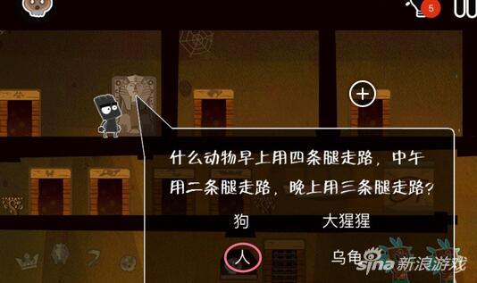 小黑的寶藏2第二章第7關(guān)圖文攻略