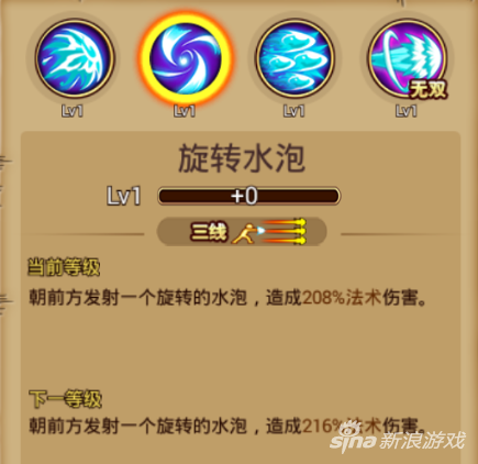 航海王：激战