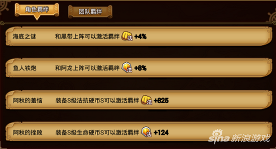 航海王：激战