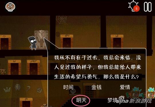 小黑的寶藏2第二章第7關(guān)圖文攻略