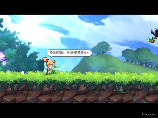 风行者：冒险