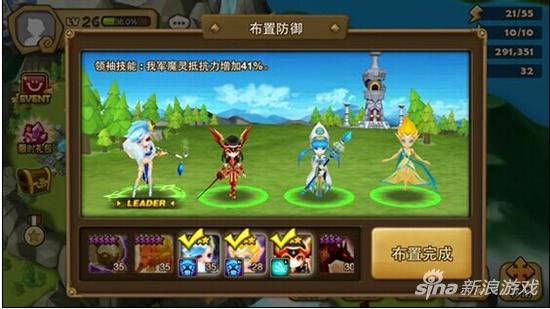 魔灵召唤