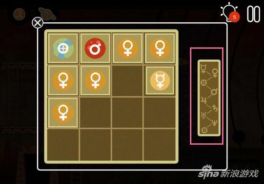 小黑的寶藏2第二章第9關(guān)圖文攻略