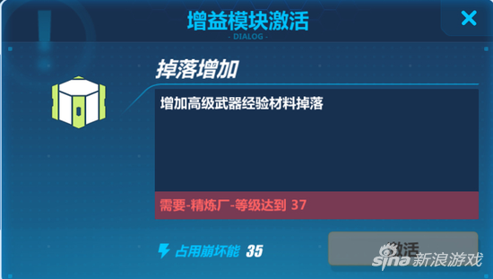 崩壞3