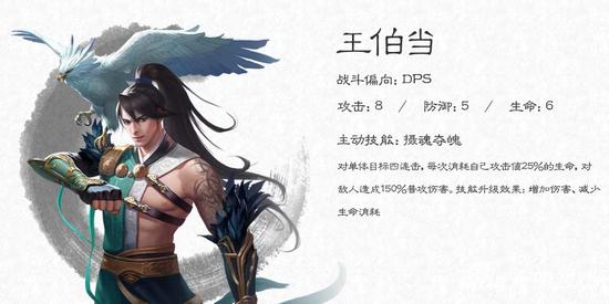 大唐无双手游有哪些武将 名将指南带你梦回唐朝_97973手游网