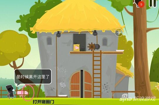 小黑的寶藏2第二章第8關(guān)圖文攻略