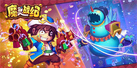 魔灵战纪27日全平台公测 副本玩法曝光