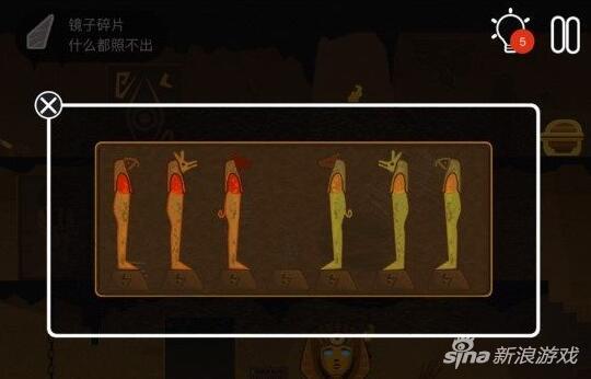 小黑的寶藏2第二章第10關(guān)圖文攻略