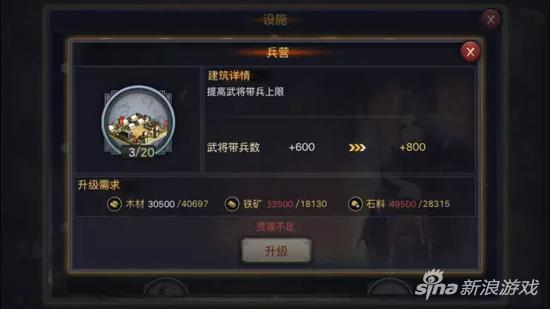 率土之滨