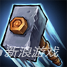 传奇大陆英雄流浪