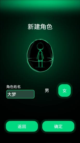 《逗比人生》评测