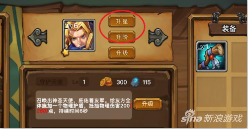 传奇大陆