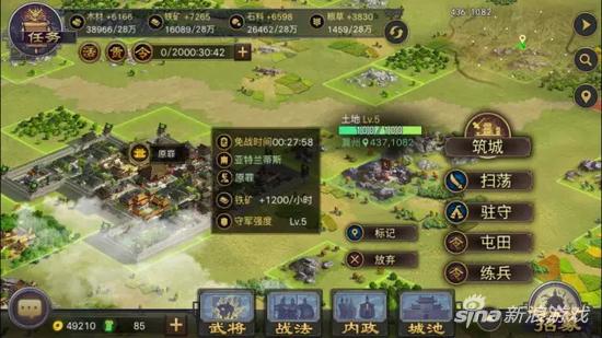 率土之滨