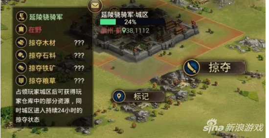 率土之滨