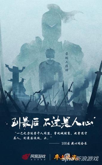 率土之滨