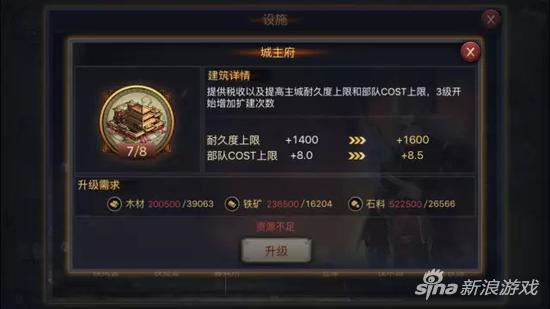 率土之滨